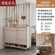瑾凰鞋柜一體玄關(guān)柜家用門(mén)口屏風(fēng)沙發(fā)雙面隔斷柜輕奢進(jìn)門(mén)小戶(hù)型衣帽架 AD9818鞋柜掛衣架一體 送貨上門(mén)安裝