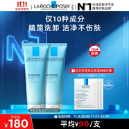 理膚泉特安洗面奶125ml*2支裝潔面泡沫保濕卸妝溫和清潔護(hù)膚品11.11禮物