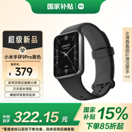 小米（MI）手環(huán)9Pro黑色 智能手環(huán) 高精度運動(dòng)健康 睡眠呼吸暫停監測 心率血氧監測運動(dòng)手環(huán)送男友送女友