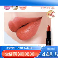 Living NatureLivingNature麗薇奈兒孕婦口紅純植物唇膏可懷孕期專(zhuān)用彩妝 04#[珊瑚色]_通勤必入