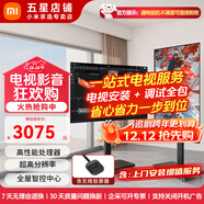 小米（MI）可移動(dòng)電視教學(xué)帶貨游戲抖音快手直播互動(dòng)大屏32/43/50/55/65/70/75英寸旋轉投屏豎屏顯示器電視機 65英寸 【上門(mén)安裝】電視+移動(dòng)旋轉黑支架+投屏器
