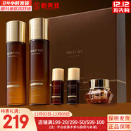 伊思（It’s skin） 套盒2X紅參蝸牛晶鉆水乳霜套裝女護膚品禮盒緊致毛孔修護補水 伊思微晶血竭晶鉆水乳5件套盒