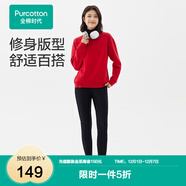 全棉時(shí)代針織長(cháng)褲女高彈不緊繃修身長(cháng)褲女百搭鉛筆褲秋新款 黑色 XS 155