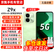 vivo iQOO Z9/Z9x【24期免息】5G全網(wǎng)通 液冷散熱 144Hz護眼屏 6000mAh 藍海電池 第三代驍龍7電競手機 風(fēng)羽青 12GB+256GB【Z9x】 官方標配【贈2年店鋪延保+
