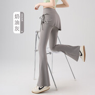 何佳功顯瘦抽繩裙女假兩件褲裙高腰提臀防走光喇叭褲普拉提運動(dòng)健身瑜伽 奶油灰 S 【75-90斤】