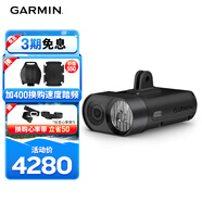 佳明（GARMIN）Varia Vue智能前燈騎行記錄儀戶(hù)外騎行裝備