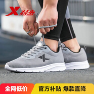 特步運(yùn)動(dòng)鞋男跑步鞋冬季網(wǎng)面透氣輕便減震正品男子跑鞋休閑鞋子灰色