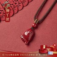 珈瑞寶官方朱砂平安扣吊墜本命年生肖佩戴項鏈男護身符貔貅原礦朱砂女士 正品【知足常樂(lè )】【現貨速發(fā)】