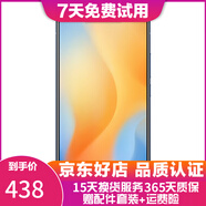 vivo X50 二手5G手機 液氧感光夜攝 后置4800W像素 二手手機 液氧 8GB+128GB 95新