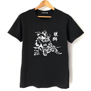 傾門(mén)中國傳統獅頭醒獅醒獅隊隊服舞獅團體服男衣服 黑色1 M