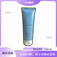 蘭嘉絲?。↙ANCASTER）【官方】理膚泡沫潔面膏125ml有效針對細微污染顆粒凈澈潔面乳滋 【官方】125ml