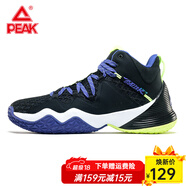 匹克籃球鞋男鞋休閑鞋革面運動(dòng)鞋室外水泥地防滑減震球鞋籃球男鞋子 221黑色/魔幻紫 44