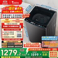 小天鵝（LittleSwan）波輪洗衣機(jī)全自動(dòng) 水魔方防纏繞 【TB100-M3610DT】無(wú)孔內(nèi)桶 10公斤 家電補(bǔ)貼20% 以舊換新