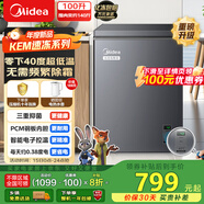 美的（Midea）100升冰柜家用零下40度超低溫小型冷柜冷凍柜冷藏柜兩用一級節能臥式冰箱BD/BC-100KEM(E)國家補貼