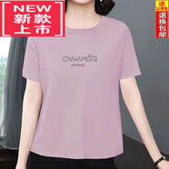 東方鴨2025新款純棉大碼中年媽媽40到50歲女士短袖T恤寬松遮肚韓版上衣 8033香芋色 XL 115-140斤