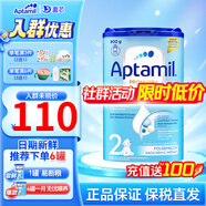愛(ài)他美（Aptamil）德國愛(ài)他美經(jīng)典版藍罐易樂(lè )罐德愛(ài)藍罐經(jīng)典版奶粉 【入群特價(jià)】2段 26.11效期