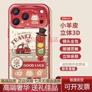 TINOPHI適用蘋(píng)果17promax手機殼16女款iphone15保護套防摔14plus全包13屬圈12pro硅膠磨砂卡通11 [升級款-開(kāi)心假日(紅)]防爆金屬圈3D立體羊皮鏡 iPhone17