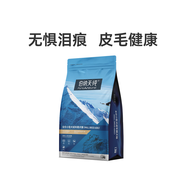 伯納天純（Pure&Natural）伯納天純經(jīng)典狗糧小型犬成犬專(zhuān)用博美法斗比熊泰迪天然糧1.5KG 小型成犬專(zhuān)用（雞肉+魚(yú)肉混合口味） 3kg （1.5g*2包）