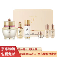 后（The history of Whoo）韓國后面霜 秘貼自潤面霜精華6件套裝