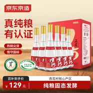京東京造 正道1915 53度 清香型白酒475ml*6 杏花村 口糧酒 高粱白酒
