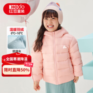 紅豆童裝90絨兒童羽絨服2025新款輕薄男女寶寶秋冬季保暖外套小童上衣 粉色 140 充絨量44.3g