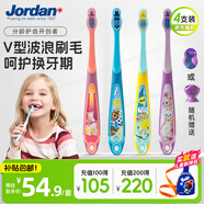Jordan【山姆同款】?jì)和瘜殞氀浪⒓氒浢浪?6-9歲4支裝顏色隨機