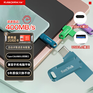 閃迪（SanDisk）512GB Type-C USB3.2 手機U盤DDC3藍色 讀速高達400MB/s 自動備份 手機電腦兩用 雙接口大容量優盤