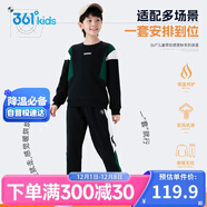 361°兒童套裝25冬男女童3-14歲加絨印花針織運動(dòng)套裝 黑160