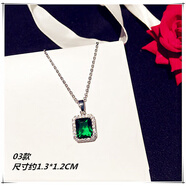 兮甸祖母綠寶石水晶短款項鏈鎖骨鏈輕奢復古簡(jiǎn)約仙女鋯石水滴心形女潮 03款