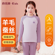 俞兆林兒童保暖內衣加絨加厚男童女童中大童內衣套裝寶寶秋衣秋褲睡衣