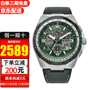 西鐵城（CITIZEN） 手表 藍天使光動(dòng)能男士手表藍寶石鏡面運動(dòng)表腕表 JY8147-01X