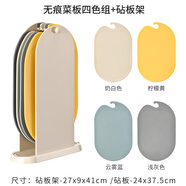 意創(chuàng  )生活韓國ins博主同款tpu菜板砧家用雙面切菜肉水果套裝分類(lèi)架 組合套裝(4個(gè)菜板+1個(gè)架子) 240x375x4mm