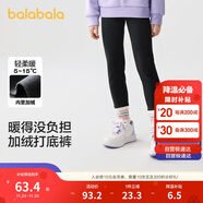 巴拉巴拉褲子女童秋冬裝中大童加絨長(cháng)褲兒童打底褲彩條羅紋潮208424123007