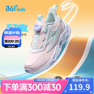 361°兒童跑鞋25秋冬男女童3-14歲緩震旋鈕扣革面運動(dòng)鞋 粉35