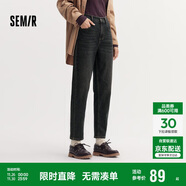 森馬（Semir）森柔牛仔|牛仔褲女半松緊腰長(cháng)褲秋百搭錐形褲顯腿長(cháng)103524124003