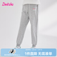 笛莎（DEESHA）童裝女童褲子2025新款春秋兒童休閑長(cháng)褲女孩束腳運動(dòng)褲 淺灰 120 cm