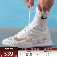 耐克（NIKE）男鞋M ZOOM VAPOR PRO 3 MAGNOLIA運動(dòng)休閑鞋網(wǎng)球鞋HV1485-100 HV1485-100 44.5