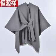 恒源祥披肩女歐美風(fēng)時(shí)尚簡(jiǎn)約2025秋冬新款斜綁帶斗篷披風(fēng)外搭 單色流蘇綁帶披肩灰色 130x150cm