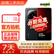 小米14ultra 小米13Ultra 二手手機 2K超視感屏 徠卡光學(xué)全焦段四攝 5G 二手小米 小米13Ultra【黑色】 12+256【贈送3C認證閃充】 99新