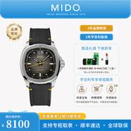 美度（MIDO）【25新品】【官方正品】舵手TV大日歷機械男表任嘉倫同款情侶表款 25新品黑盤(pán)/M0495261708101 40mm