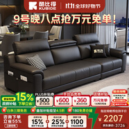 酷比得功能極簡新款鋼琴鍵真皮沙發(fā)客廳小戶型北歐簡約現(xiàn)代免洗直排沙發(fā) 直排三人位【2.6米】 環(huán)保生態(tài)皮