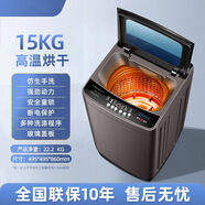 西門(mén)子波輪洗衣機全自動(dòng)家用6.5/8/10/15公斤小型租房甩干洗脫一體 15KG高溫烘干強動(dòng)力仿生手搓玻璃