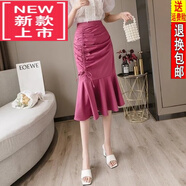 東方鴨25夏秋新款魚(yú)尾裙半身裙高腰a字裙時(shí)尚抽繩不規則中長(cháng)款包臀裙 玫紅色 S 建議80-95斤
