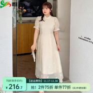 惟友大碼女裝連衣裙胖妹妹夏裝胖mm200斤中國風(fēng)碎花旗袍裙 木槿杏 3XL 【尺碼偏大】 建議160-180斤