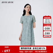 BUOUBUOUBUOUBUOu 2025秋季新款法式優(yōu)雅歐根紗木耳邊網(wǎng)紗刺繡A字連衣裙女 嫩綠G41 XL