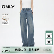 ONLY2025春季新款時(shí)尚設計感水洗香蕉褲長(cháng)褲牛仔褲女|125132042 J33 復古350牛仔洗水 XS XS標準褲長(cháng)