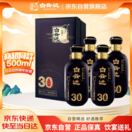 白云邊 三十年陳釀 濃醬兼香型白酒 42度 500ml *4瓶 整箱裝