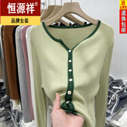 恒源祥2024春新款羊毛衫長(cháng)袖針織衫開(kāi)衫女上衣修身薄款毛衣 薄荷綠 2XL 【建議120-130斤】