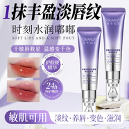 FACERUHOR變色潤唇膏女保濕滋潤補水不沾杯不掉色口紅唇釉蜜淡紋唇部精華液 嬌蘭橘+櫻桃粉【百搭組合】