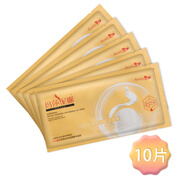 瑪莎妮娜蠶絲面膜多肽水潤抗皺補水保濕深層清潔尼娜黑膜神器緊致面膜 瑪莎妮娜金膜十片